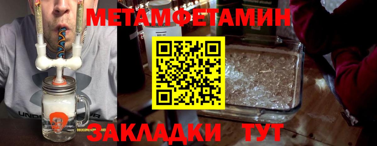 Амфетамин  Вход с VPN  Амфетамин  Борисоглебск  АМФЕТАМИН 97% 