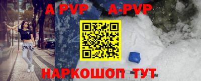 скорость mdpv Шебекино