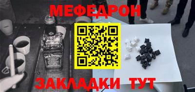 наркотики Шелехов