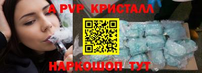 скорость mdpv Шебекино