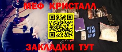 наркотики Шелехов