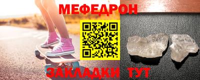 скорость mdpv Шебекино