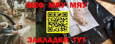кокаин премиум Шахты