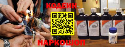 наркотики Шелехов
