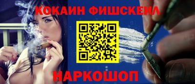 наркотики Шелехов
