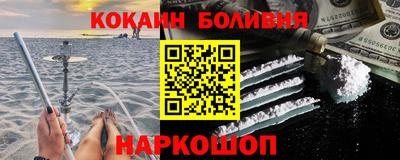 наркотики Шелехов