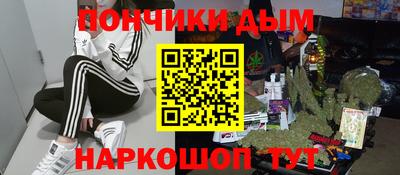 наркотики Шелехов
