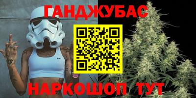 наркотики Шелехов