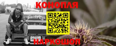 наркотики Шелехов