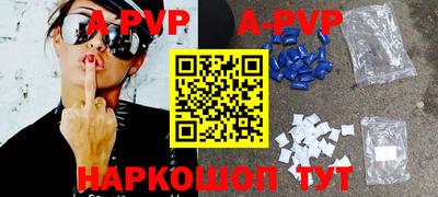 кокаин премиум Шахты