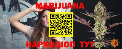 наркотики Шелехов