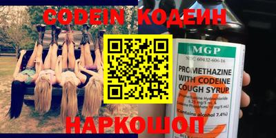 наркотики Шелехов