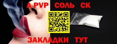 скорость mdpv Шебекино