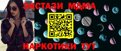 кокаин премиум Шахты