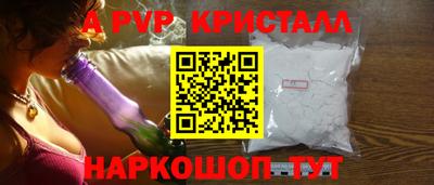 скорость mdpv Шебекино