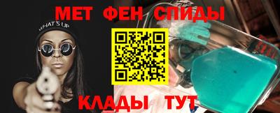 скорость mdpv Шебекино