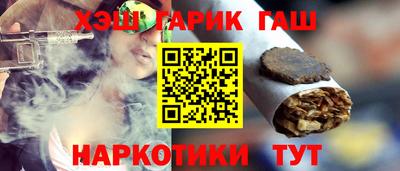 наркотики Шелехов