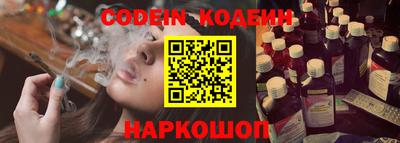 наркотики Шелехов