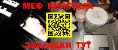 наркотики Шелехов