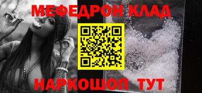 кокаин премиум Шахты