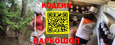наркотики Шелехов