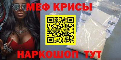скорость mdpv Шебекино