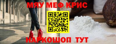 скорость mdpv Шебекино