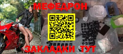 скорость mdpv Шебекино