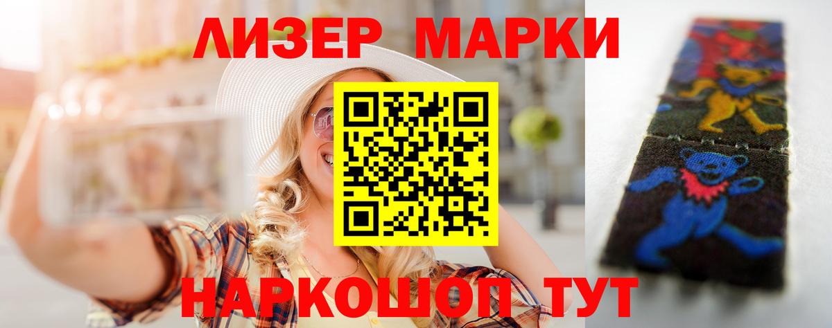 LSD-25 экстази ecstasy  ЛСД экстази ecstasy  Борисоглебск  Вход с VPN 