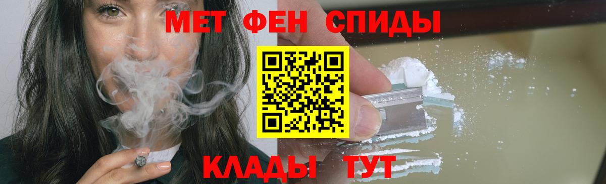Первитин винт  Вход с VPN  Борисоглебск  Первитин винт 