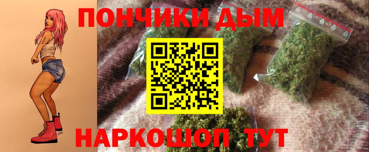 Канабис гибрид  МАРИХУАНА MAZAR  Каннабис SATIVA & INDICA  Вход с VPN  Бошки марихуана тримм  Борисоглебск 