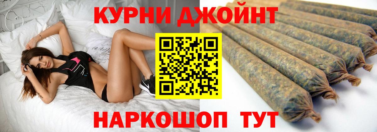 Бошки Шишки гибрид Борисоглебск